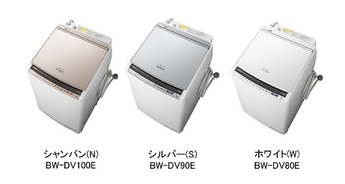 HITACHI　BW-V80E ビートウォッシュ　2019年製　8kg　洗濯機8kg洗濯機