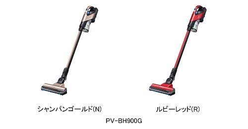 [画像]PV-BH900G(左)シャンパンゴールド(N)、(右)ルビーレッド(R)
