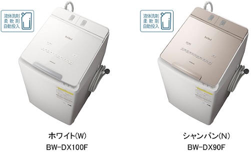 あと保証は入られていませんか日立 自動洗濯乾燥機 2020年式 10kg 乾燥5.5kg BW-DX100F