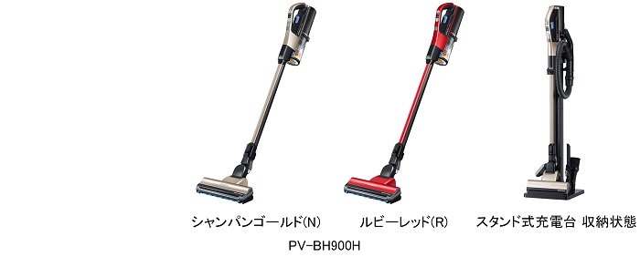 HITACHI ヒタチ　パワーブーストサイクロン　PV-BH900H