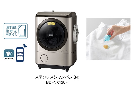 HITACHI　ドラム式洗濯機　BD-SG100FL　2021年製　仙台　宮城Panasonic