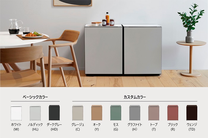 [画像]新コンセプト冷蔵庫「Chiiil」の設置イメージ(*1)(2台横置き)と10色のカラーバリエーション(*2)