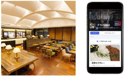 [画像]実証実験を行うカフェ&ダイニング「Terrace 8890」(左)と「BuilPass」のスマートフォンアプリ画面イメージ(右)