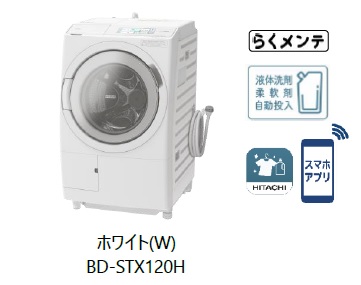 ドラム式洗濯機 2022年製