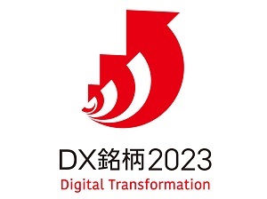 [摜]2023