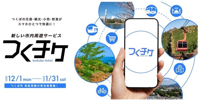 [摜]Ύsŕ̌ʋ@ւόET[rX̃AvŃV[XɗpłX}[gtHAvu`Pvp^MaaS̎؂Jn