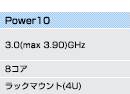 Power10A3.0(max 3.90)GHzA8RAAbN}Eg(4U)