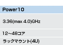 Power10A3.36(max 4.0)GHzA12`48RAAbN}Eg(4U)