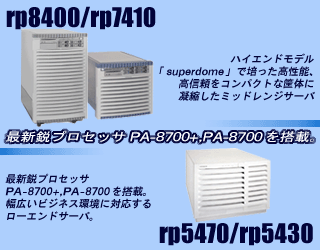 ~bhWT[ourp8400/rp7410v@[GhT[ourp5470/rp5430v@