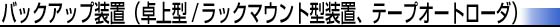 obNAbvu(^/bN}Eg^uAe[vI[g[_)