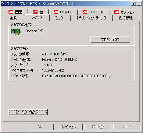 Windows2000 $B%W%i%0%