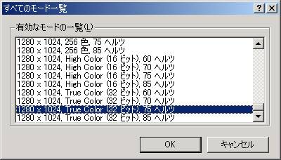 Windows2000 $B$9$Y$F$N%b!<%I0lMw(B