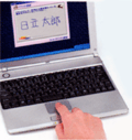 手書きサイン認証