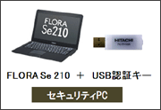 FLORA Se210��USB�F�؃L�[�̉摜