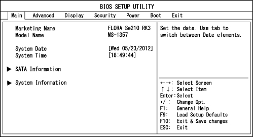 BIOSメニューを表示する