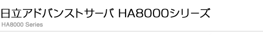 $BE}9g%W%i%C%H%U%)!<%`%5!<%S%9(BBladeSymphony&$BF|N)%