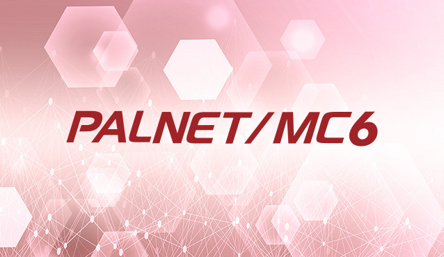 [イメージ]知的財産管理システム「PALNET/MC6」