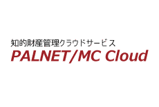 [イメージ]知的財産管理クラウドサービス「PALNET/MC Cloud」
