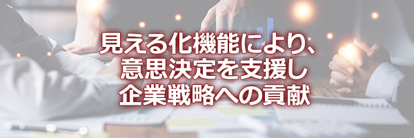[�C���[�W]�����鉻�@�\�ɂ��A�ӎv������x������Ɛ헪�ւ̍v��
