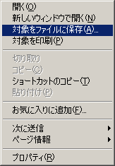}FΏۂt@Cɕۑj[