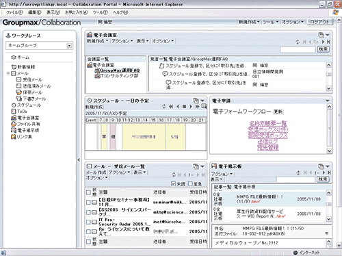 Groupmax Collaboratioñ|[^