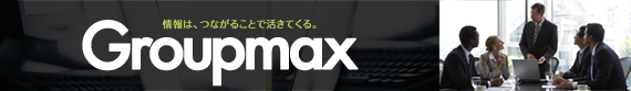 Groupmax Version 7