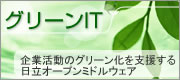 O[IT@Ɗ̃O[xI[v~hEFA