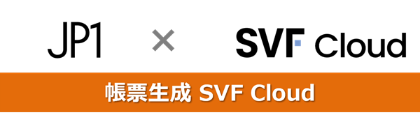 ���[���� SVF Cloud