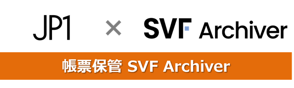 ���[�ۊ� SVF Archiver