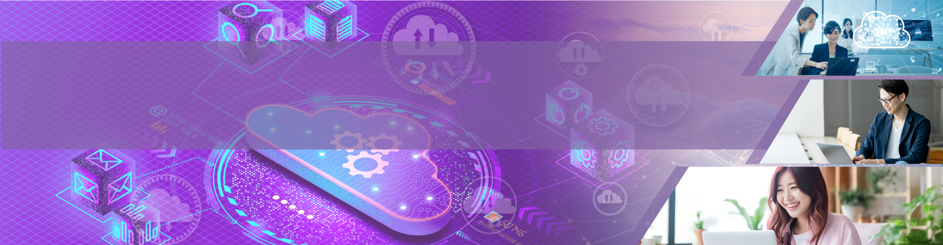 ^pבւ̖{Iȉ \ ^pǗ_iC[[V Iv~Xƃ}`NEh̃nCubhɂ铝Iȉ^pǗJP1 Cloud Service/Operations Integration