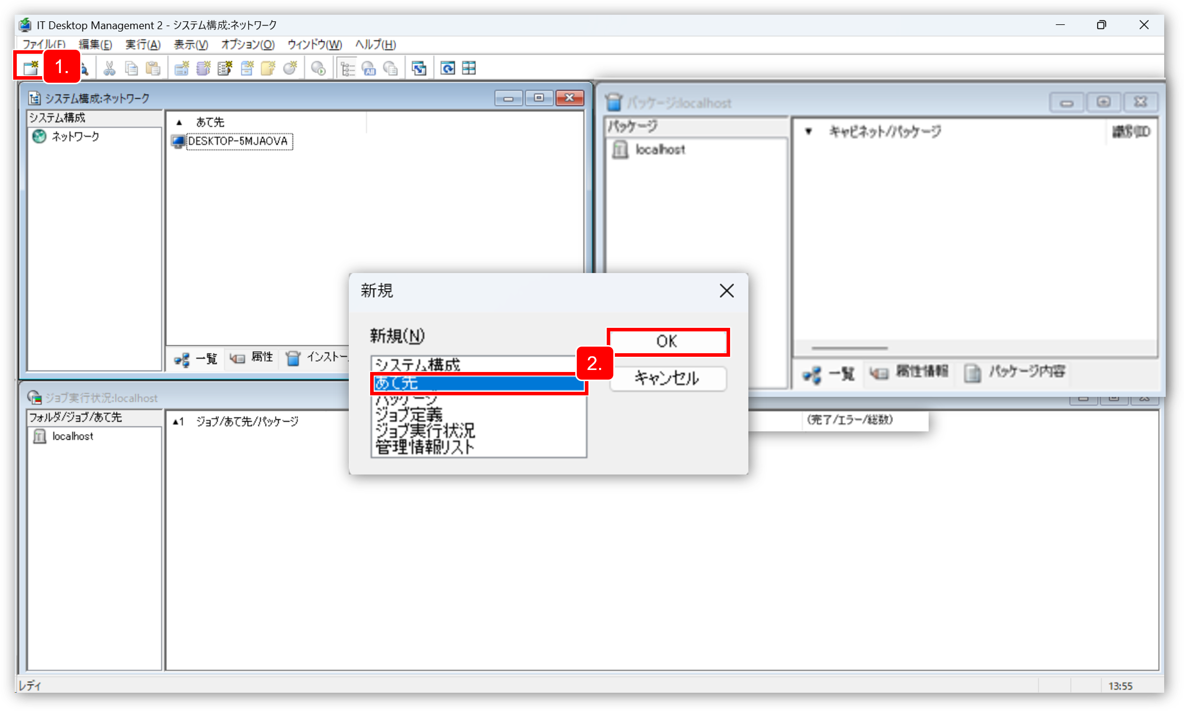 �\�����ꂽ�_�C�A���O�{�b�N�X�Łm���Đ�n��I�����āmOK�n�{�^�����N���b�N���A�m���Đ�n�E�B���h�E��\�����܂��B1