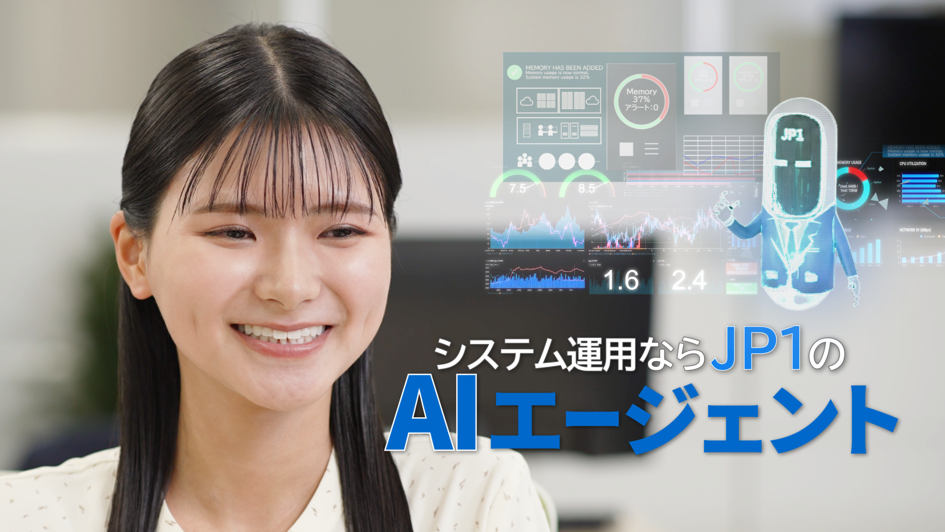 �V�X�e���^�p�Ȃ�JP1��AI�G�[�W�F���g Part3. System Monitoring