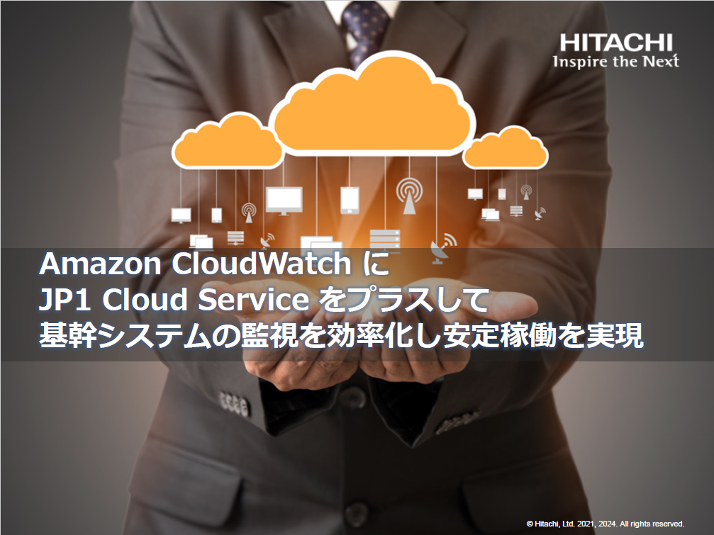Amazon CloudWatch JP1 Cloud Service vXĊVXe̊Ďғ