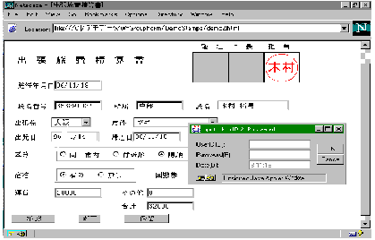 Example