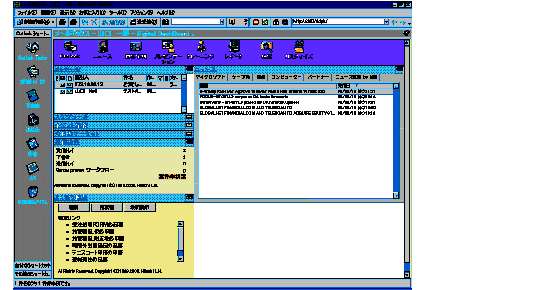 Groupmax workflow on the Digital Dashboard
