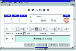 Electronic document