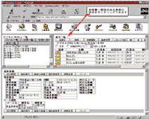 Workflow work monitoring functions