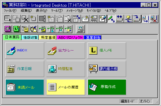 Business-oriented GUI (small)