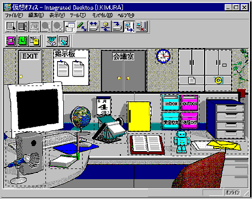 Virtual office (small)