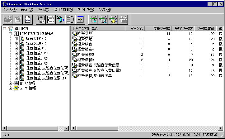 Improved view in Workflow Monitor
