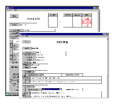 Electronic form