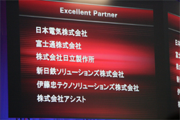 Excellent Partnerƈꗗ