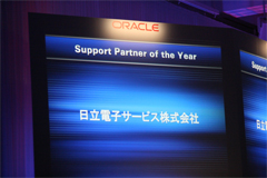 Support Partner of the Year