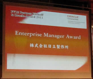 Oracle Award 2011