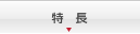 DataStage Common EditioniETLc[j̓