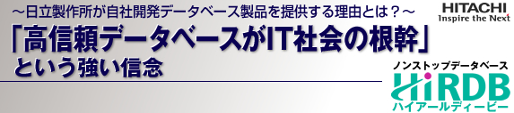 `쏊ЊJf[^x[Xi񋟂闝RƂ́H`uMf[^x[XITЉ̍vƂMO