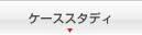 VXe^pǗ JP1 Version 8iITIL(R)T[rXfXN)̃P[XX^fB