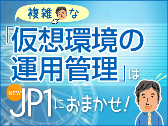 VXe^pǗ@JP1 V8.5