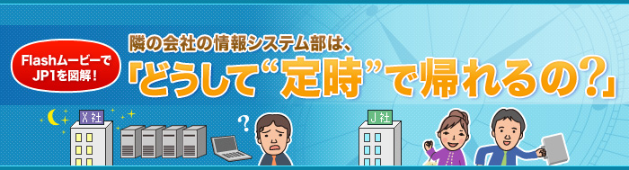 Flash[r[JP1}ỈׂЂ̏VXéAwǂāg莞hŋÁHx