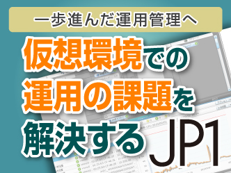 VXe^pǗ@JP1 Version 9iIT\[XǗj